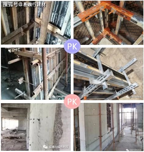 創新高周轉建筑材料，驅動建筑行業綠色轉型新引擎